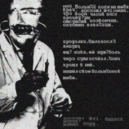 ТРУБОЧИСТ43 рубля