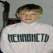 дико.