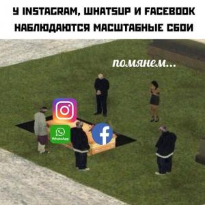 WhatsApp Facebook Instagram